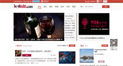 Desktop Screenshot of lookvin.com